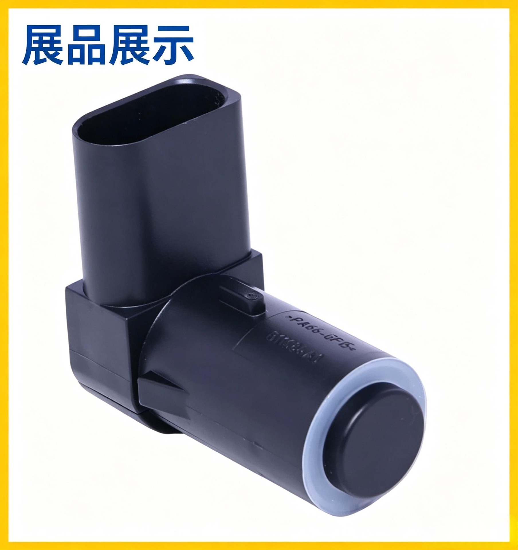 3U0919275A is a manufacturer's in-stock ABS wheel speed sensor suitable for Volkswagen, Audi, and Porsche