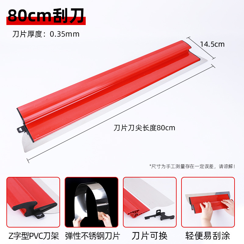 Raspador de nivelación Herramienta de masilla raspadora de acero inoxidable Raspador de pared de Amazon