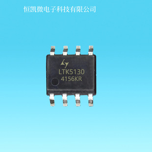 LTK5130  ESOP-8 ���ʷŴ���2&Omega; 5.7W ��һ�}���_AB/D��ГQ