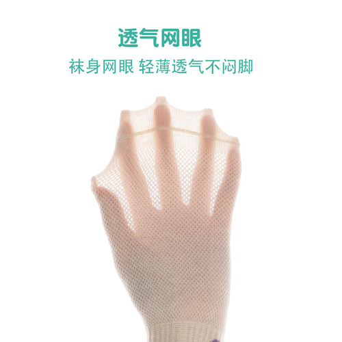 Spring and Summer Mesh Socks, Thin Men's and Women's Children's Cartoon Cotton Socks, Middle Children's Socks