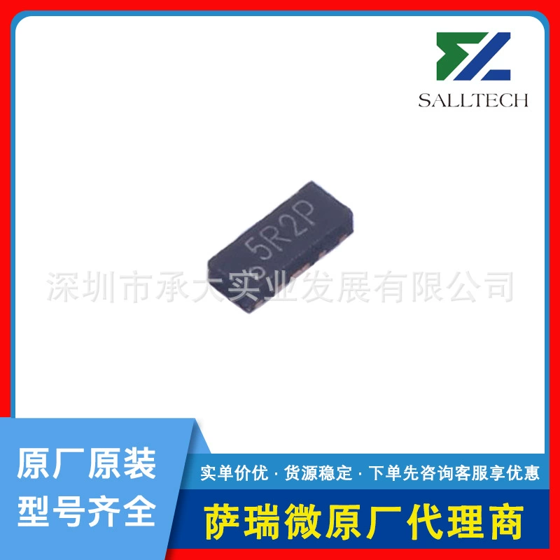 Sari Micro SEU0524PC 5V 0.8pF Электростатический протектор ESD DFN2510-10L Оригинальная фабрика