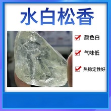 ˮ㾫仯ճԏϻþwճȻ