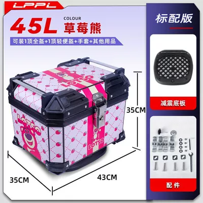 Motorcycle trunk, motorcycle trunk motorcycle scooter - standard-configuration-shock-absorbing-bottom-plate-45l-strawberry-bear