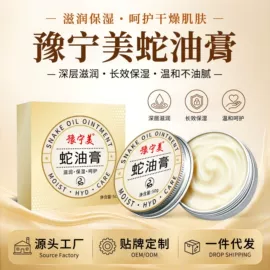 身体贴膏;多用途清洁剂;膏药贴（械字号）