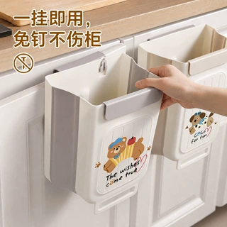 厨房垃圾桶家用免弯腰可折叠大容量卡通可爱高颜值加厚壁挂垃圾桶