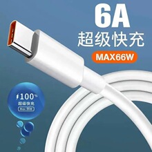 �֙C�������S�����l�m��VIVOPPOС�������A��66W�������늾����Q