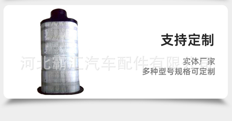 Applicable to Volvo (imported) FL6 FL 608 air filter element 3120490 air filter