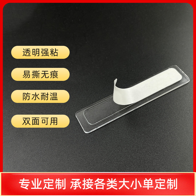 Tablero de exhibición de pasta de uñas transparente adhesivo de doble cara transparente desgaste de uñas herramienta de almacenamiento de uñas cinta acrílica al por mayor