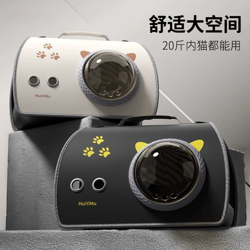 Сумка для кошек, портативная, дышащая, рюкзак через плечо с космической капсулой большой вместимости, антистрессовая сумка через плечо для собак и кошек.