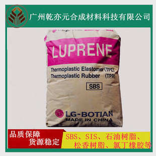 Sbs\Tianjin Lg501S Thermoplastic Elastomer/Road Asphalt Modified Roofing Waterproof Membrane Plastic, Etc