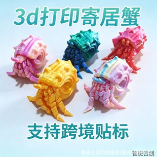 3d��ӡ�羳��Ʒ��߷��w�����ľ�з���k�����ɐ��з��з��������