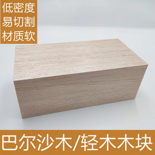 �͠�ɳСľ�K�pľС�K���ܛľ�幤���ֹ�DIY��ģľ���Kɳ�Pľ��