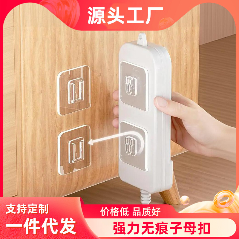 Multifunctional Traceless Snap Buckle Punch-Free Hook Creative Home Wall-Mounted Strong Bathroom Waterproof Adhesive Hook