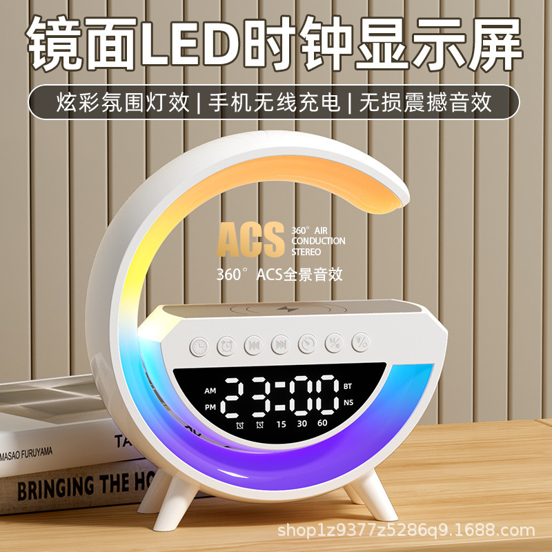 3401 mini手机音响蓝牙大G无线充电蓝牙音箱三合一闹钟氛围床头灯|undefined