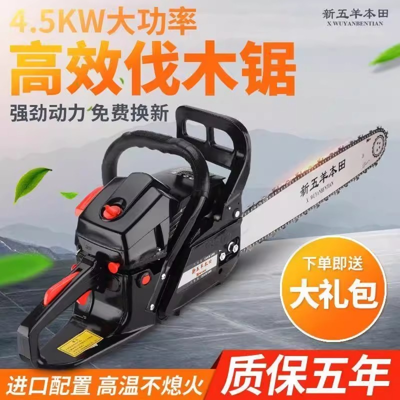 德国品质大功率二冲程汽油锯伐木锯电锯进口链锯家用砍树机便|undefined