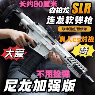 ɭ����SLRȫ�Ԅ��ӻ��Ń�ͯ�к���� �������u����cs������ߘ�