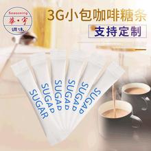 3g*500С�����Ȱ�ɰ�Ǘl С���b���ǰ��Ƶ��̲��Ʒ��H�{�ǰ�