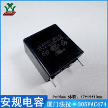 �B�T����/FARA C42Q2474K6WC350 305VAC474K ���ٱ�Ĥ ��Ҏ���