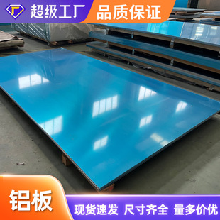 6061�X��6063�XƬ�X�l6061�X���X�Ͻ������/1/2/3/4/6061�X��