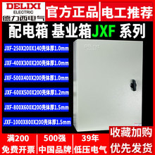 늿ػIJXFbӺ͉׹Ï늿늙