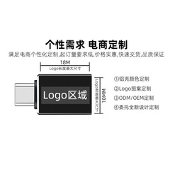 otg轉接頭typec轉usb3.0手機U盤轉換器電腦tpc接口連優盤數據線
