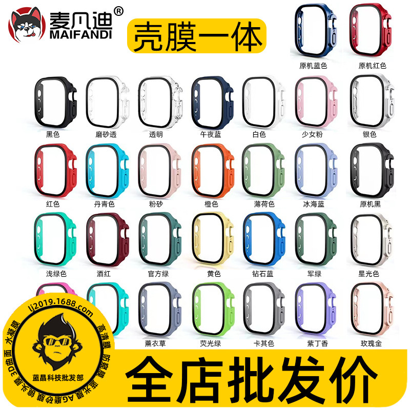 For Apple Watch Case iwatch Protective Case PC Tempered Film Integrated Ultra 49MM 46MM S10 42 For Apple Watch Case iwatch Protective Case PC Tempered Film Integrated Ultra 49MM 46MM S10 42