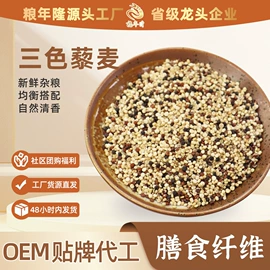 豆类;麦类;高粱类