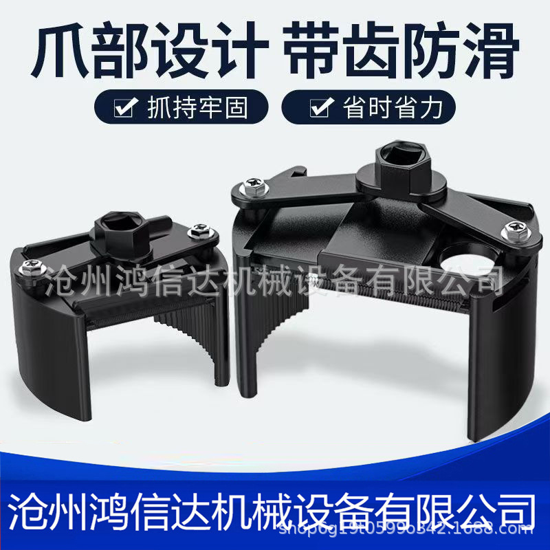 德式机油格扳手帽式多功能可调节滤清器拆机U型机油滤芯工具扳手