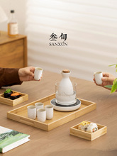 叁旬山海观温酒器烫酒壶家用温酒壶酒杯黄酒白酒中式煮酒壶套装