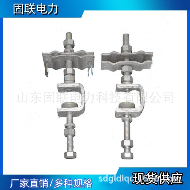 国网标配固定卡具 OYT-16.0mm 引下/引上线夹 紧固家具 固联电力K