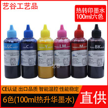 �����Aīˮ�Dӡ�C���������PT����ñ�·����Dӡī��ӡ�C��ī