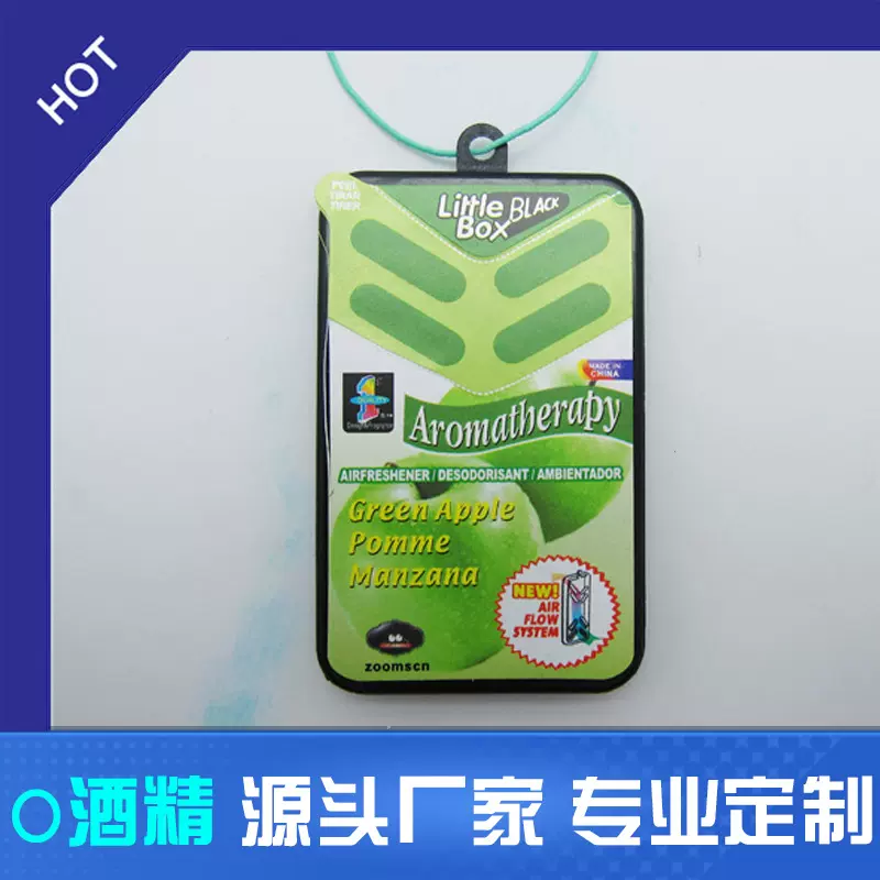 厂家直销新款车用香水批发车用香水车用香薰求通花香调