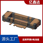 板对板BTB连接器公头适用苹果8苹果X手机电池座8G电池座排线插头