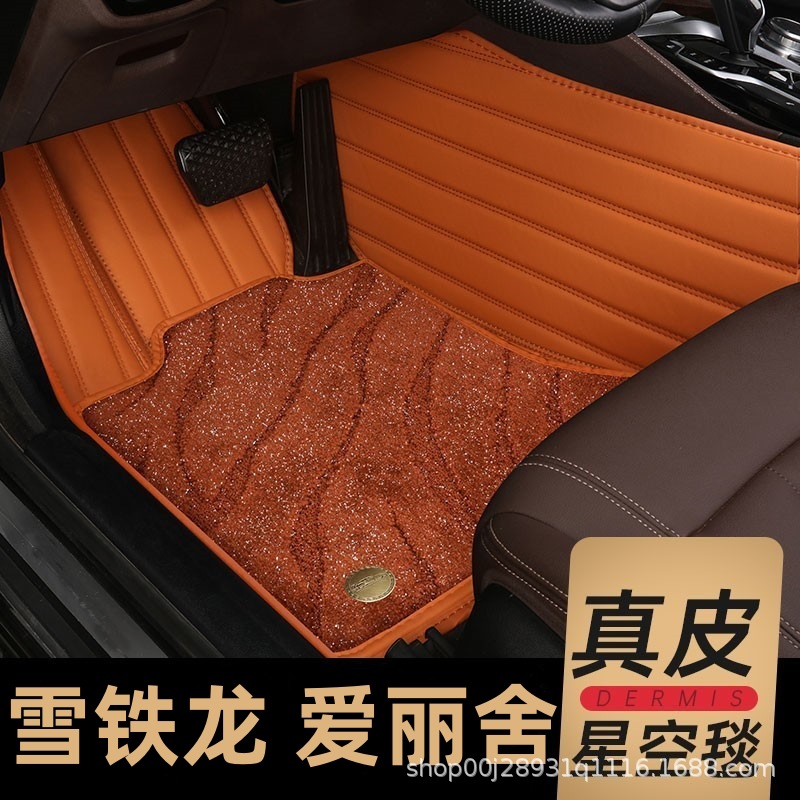 东风雪铁龙全新新爱丽舍车新款专用汽车脚垫全包围老款全车丝圈大