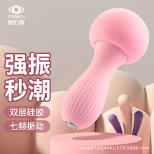 ȤOTOUCHĢӰο늄ӰĦƷŮAV