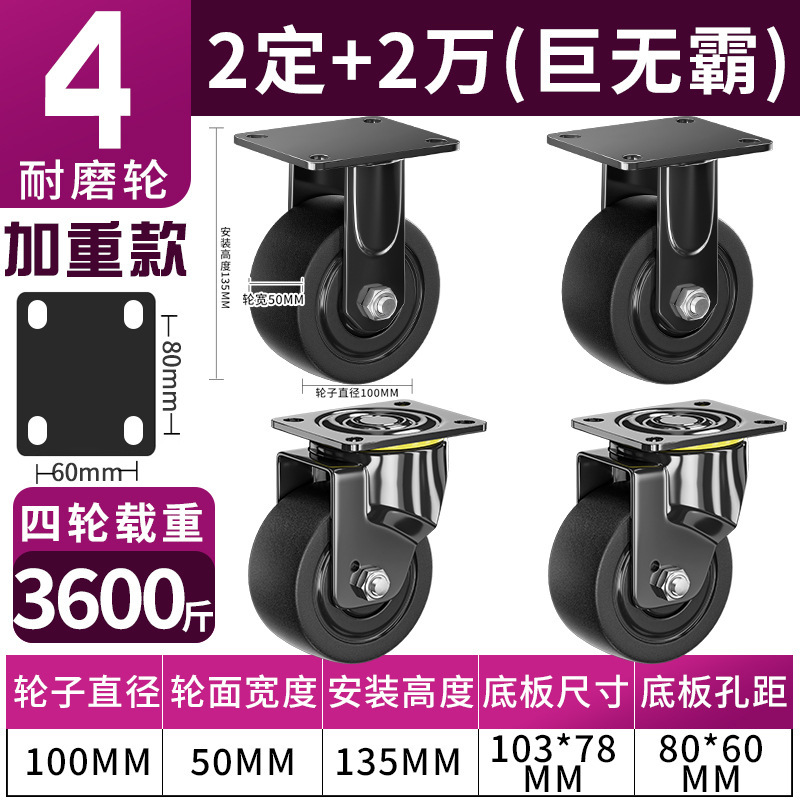 超重量級 2inch 3inch ユニバーサルホイール 低重心キャスター ベアリング付き ナイロン耐荷重ホイール 耐荷重 3 心霞|undefined