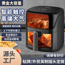 家用电炸锅;家用空气炸锅;电蒸锅