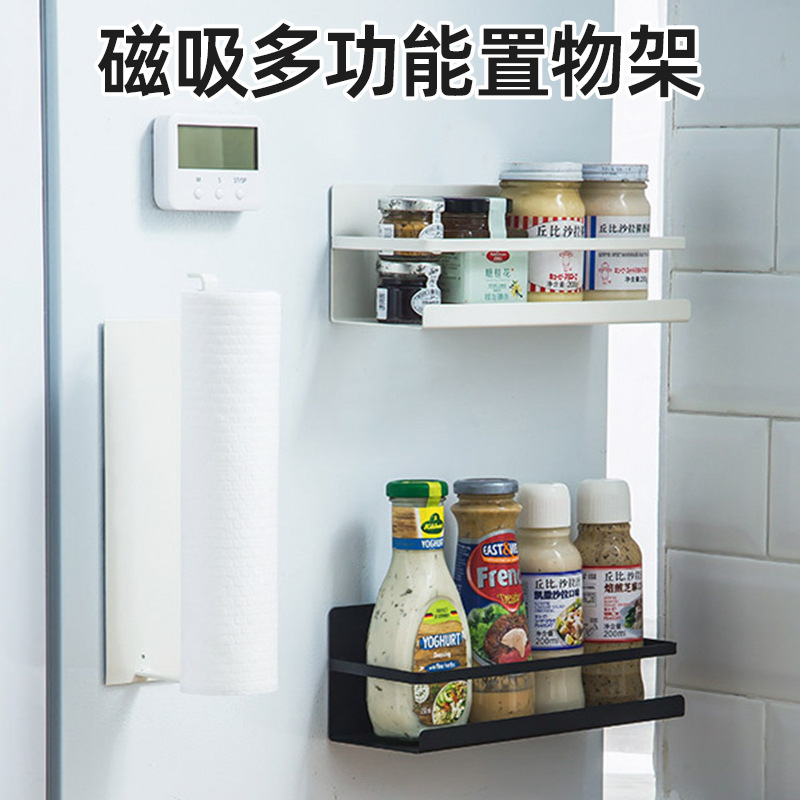 refrigerator magnetic storage rack side storage kitchen refrigerator door seasoning storage rack punch-free paper towel plastic wrap rack