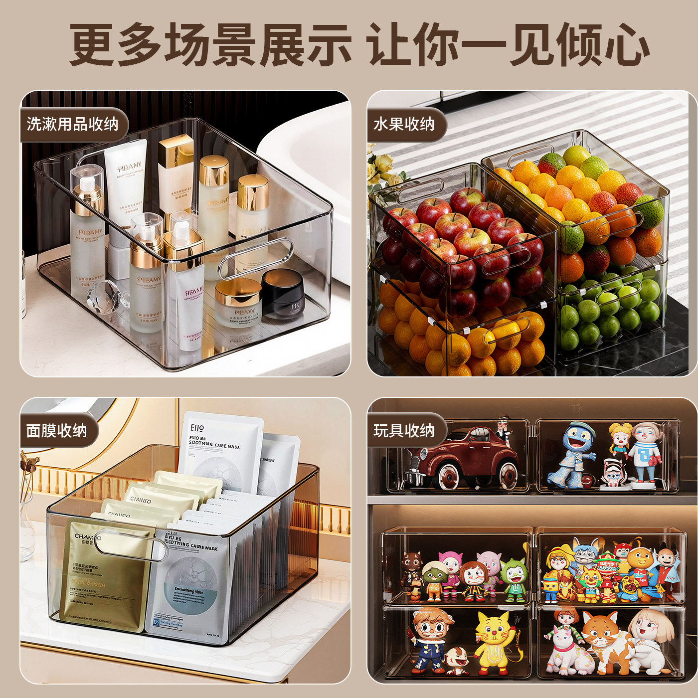 整體櫥櫃收納盒壓克力透明長方形整理雜物零食桌面置物筐塑料儲物 4