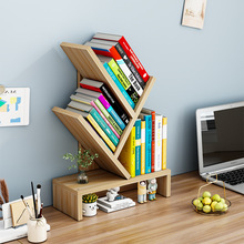 现代简约书架桌面书桌书本收纳置物架办公文件架学生收纳架活动款