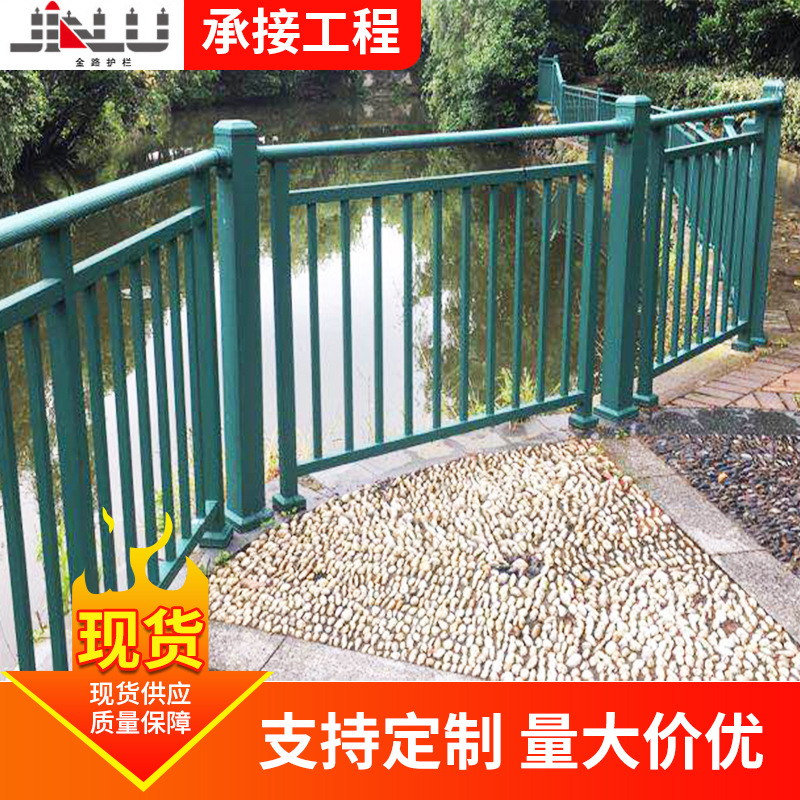 桥梁景观天桥河道隔离护栏镀锌喷涂景观高架桥护栏防护隔离栏