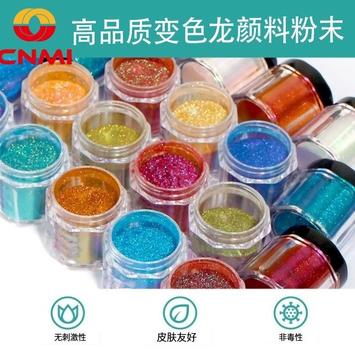 Переливающаяся пудра-хамелеон для косметики, слаймов, поделок, декора автомобилей, одежды, обуви и покраски