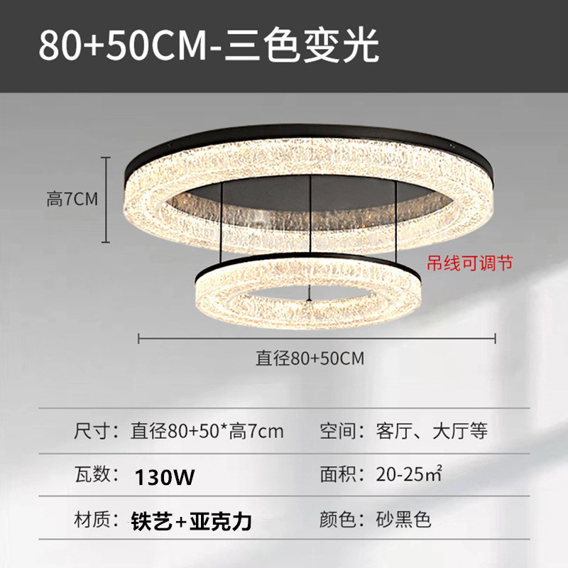 2025新款意式轻奢卧室房间灯现代高端设计师客厅双层亚克力吸顶灯|undefined