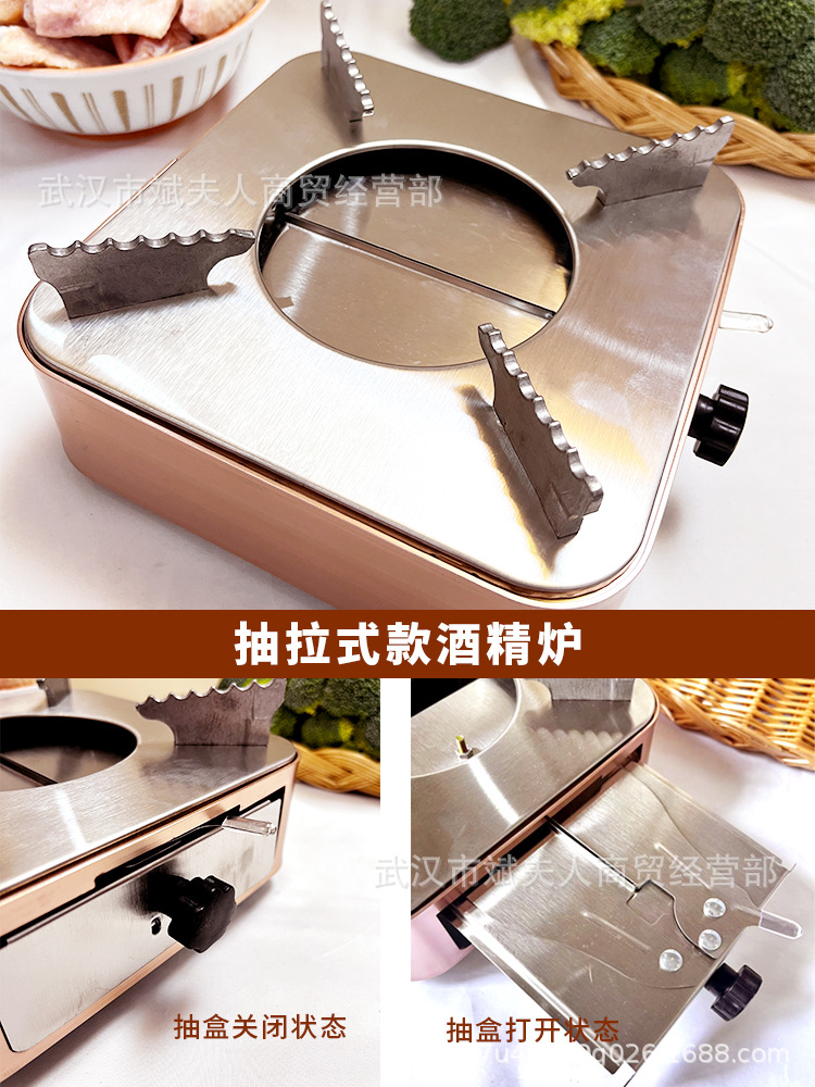 简易+抽拉式酒精炉主图5