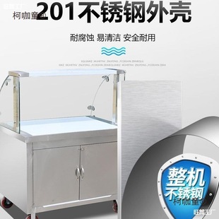Food Cart for Bowl Cake, Ice Jelly Cart, Night Market Cold Dish, Stainless Steel Takeaway Cold Noodle Cart, Commercial Cart for Street Vending Snacks, Metabo