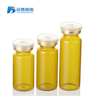 �S�ҬF؛��ɫ7ml����ƿ ș�����������Ƅ�ע��Һ �ڷ�Һ�ղ���ƿ