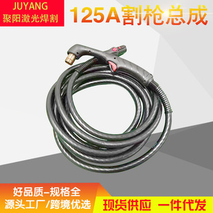 ���ݺ���125A�ֳָ7.6��늘O����220971����220975 420156