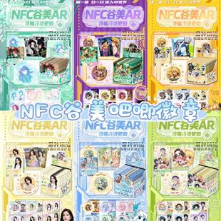 �¿�NFC����AR����ä�� ������C��ˇ����ä�ж���Ԫ���ǹ�����߅