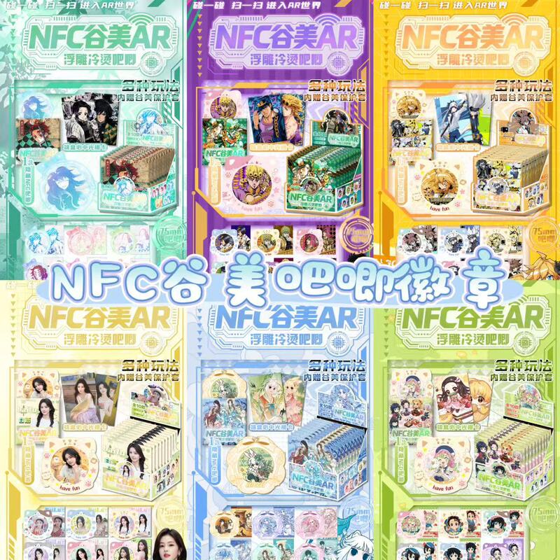 New NFC Gumei AR blind draw badge with embossed cold stamping technology, blind box, 2D celebrity merchandise