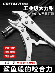 Xd Green Forest Heavy Duty Pliers Industrial Grade Fixed Clamp Japanese Imported Craft Adjustable Pressure Pliers Power Clamp Heavy Duty Clamp